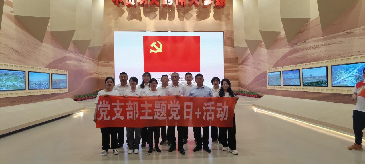 加强党性修养 筑牢思想防线——石河子、昌吉币博286币博286组织发展廉政教育活动