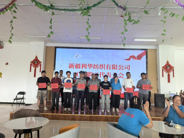 新疆币博286币博286纺织|10万元“冬日暖阳”慰劳优良员工 助扶难题职工