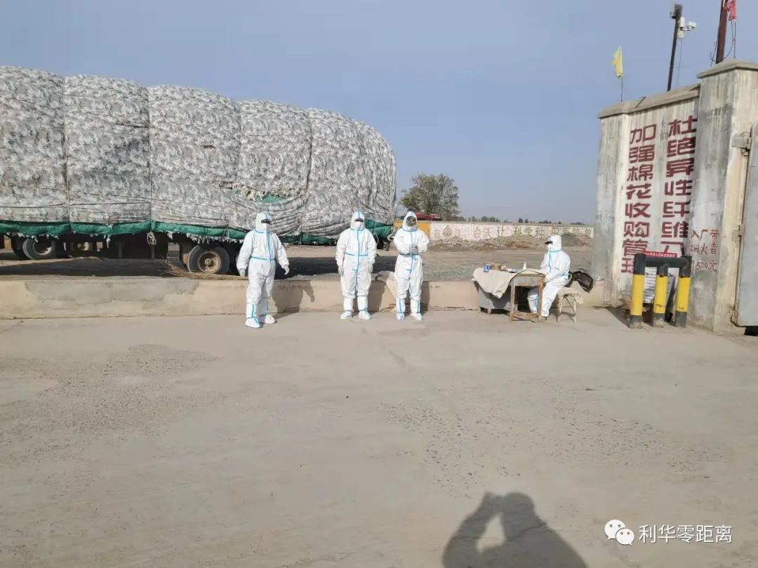 矢志不渝、笃行不怠，方能不负时期致奋战在疫情防控和出产一线员工的慰问信