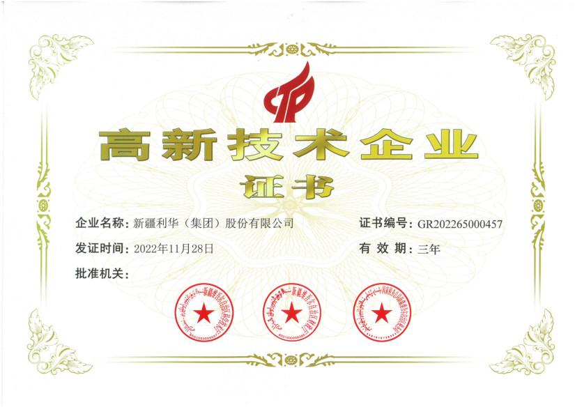 1706322985 币博286|官网