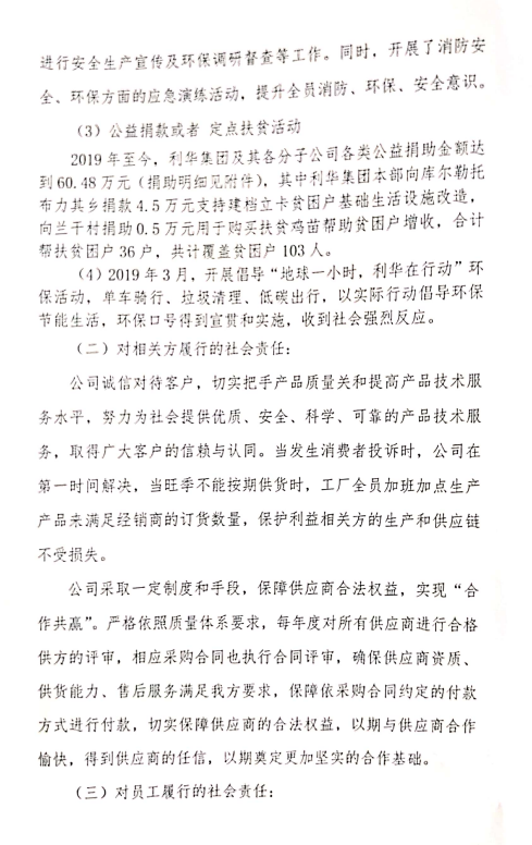 币博286|官网