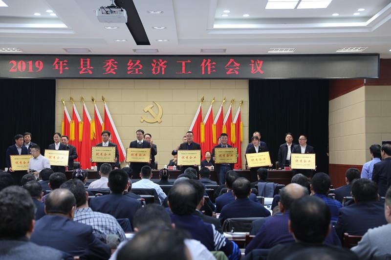 阿瓦提币博286币博286现代农业有限公司荣获2018年度 “以商招商优良企业” 荣誉称号